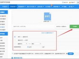 协议群发自动化工具服务平台