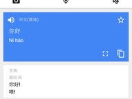 Whatsapp苹果怎么翻译