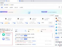 紫鸟浏览器防封号工具安全吗