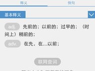 如何通过Promo Picasso提升销售业绩