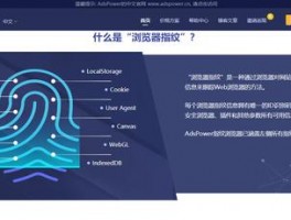 VMLogin代理浏览器怎么样