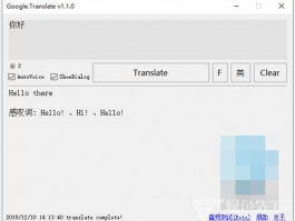 协议群发脚本系统平台开发