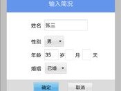 whatsapp官网APP下载