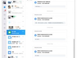 ceoscrm群发功能怎么使用教程