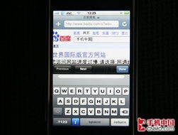 snapchat多语言翻译