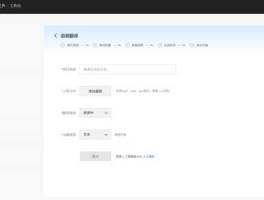 SaleSmartly：国际权威认证，提升信任度