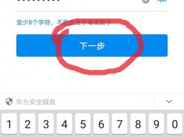 Instagram 批量增粉