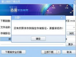 whatsapp官网下载不了怎么办