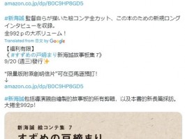 海易通多语言翻译优缺点分析