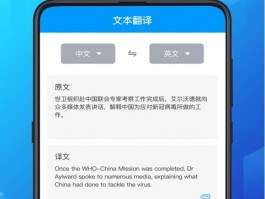 whatsapp怎么和好友聊天