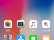 华为手机如何下载whatapp business