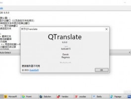CEO SCRM AI优化文案解释，提升沟通质量