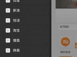 Dolphin Anty多开浏览器优缺点分析