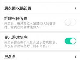 海易通WhatsApp翻译收费价格解析