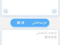 独角兽SCRM：安全稳定，保障企业运营