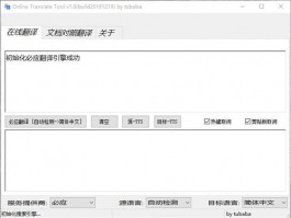 115出海：全行业覆盖的智能化社媒营销工具