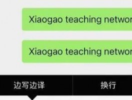 Instagram 引流服务