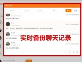 OpenAI模型破坏脚本拒绝自我关闭