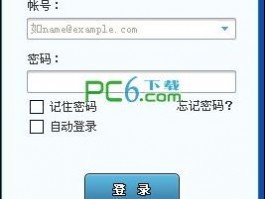 译达通SCRM系统好用吗