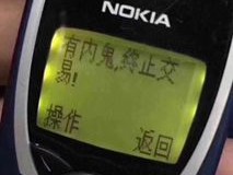 华为手机如何下载第二个微信