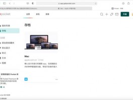 snapchat跨境业务优化
