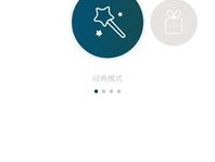 易翻译工具的使用体验与推荐