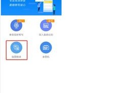Lookworld pro软件下载计数器准确吗