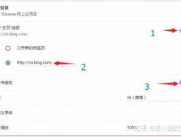 网页翻译插件