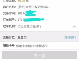 Facebook 批量增粉
