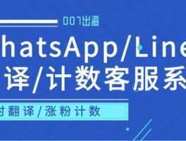 海易通SCRM系统靠谱吗