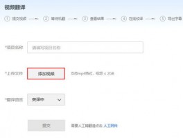 Messenger跨境沟通翻译：海王APP支持小语种精准互译