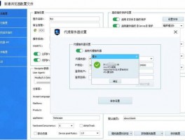 紫鸟浏览器电商防关联工具评测