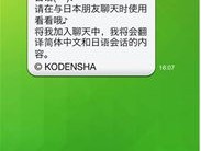 译达通多语言翻译收费价格解析
