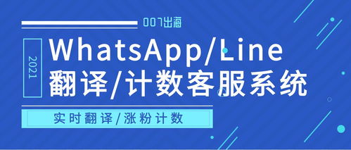 海外网络代理软件 海外网络代理软件