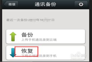 如何在P1中批量导入导出账号信息? 如何在P1中批量导入导出账号信息?