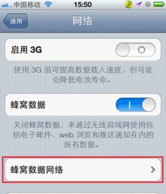 海外代理ip免费 海外代理ip免费