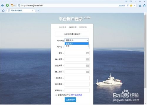 从0到1搭建跨境电商账号矩阵:指纹浏览器实战指南 从0到1搭建跨境电商账号矩阵:指纹浏览器实战指南