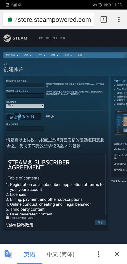 海外游戏代理 海外游戏代理