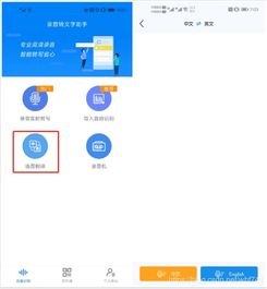 Lookworld pro软件下载计数器准确吗 Lookworld pro软件下载计数器准确吗