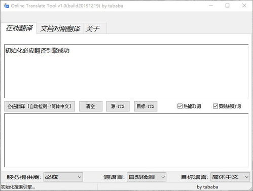 P1 指纹浏览器 API 接口文档说明 P1 指纹浏览器 API 接口文档说明