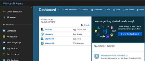 苏超南京1-1战平淮安 苏超南京1-1战平淮安
