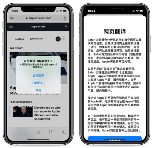 伊朗对以袭击已致3人死亡 伊朗对以袭击已致3人死亡