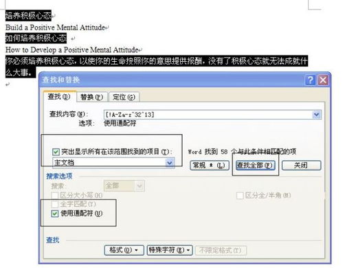 海外代理ip是什么意思呀 海外代理ip是什么意思呀