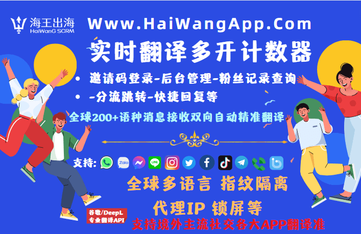 TikTok矩阵必备的5个Antidetect Browser技巧,新手必看 TikTok矩阵必备的5个Antidetect Browser技巧,新手必看