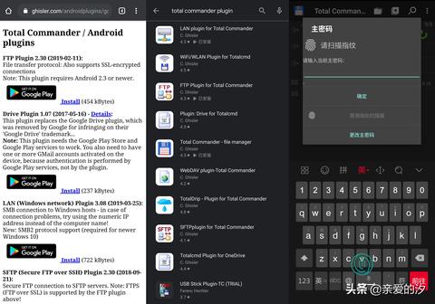 电商平台如何通过浏览器指纹识别多账号? 电商平台如何通过浏览器指纹识别多账号?