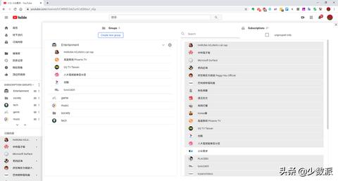 YouTube 频道矩阵运营与指纹浏览器结合 YouTube 频道矩阵运营与指纹浏览器结合