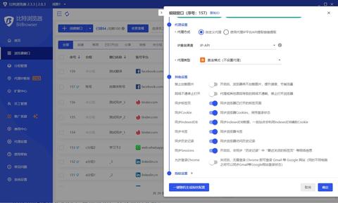 指纹浏览器能防住 Facebook 的设备识别吗? 指纹浏览器能防住 Facebook 的设备识别吗?