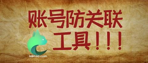 指纹浏览器在出海业务中的战略地位 指纹浏览器在出海业务中的战略地位