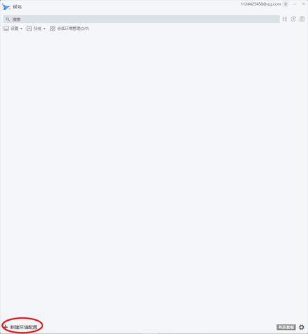 VMLogin代理浏览器评测 VMLogin代理浏览器评测