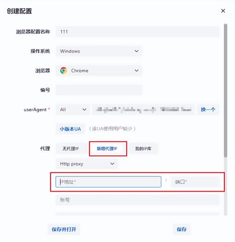 海王SCRM外贸工具官方入口 海王SCRM外贸工具官方入口